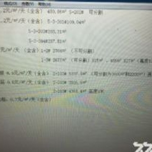 出租高台库厂房 挑高9米 800㎡&