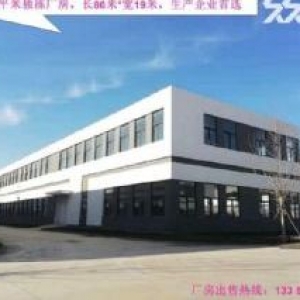 【售大产权厂房】 滨海新区未来科技城内，可贷款，