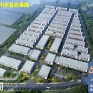 【联东U谷•滨海科技港】50年产权，绿色花园独栋，专享企业冠