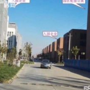 【北辰开发区出售独栋厂房】大产权，能贷款，可环评，多行业准入