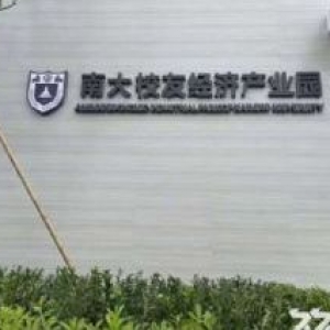 出售东丽高新区工业厂房和办公楼，价格优，地理位置好，交通便捷