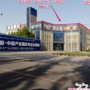 【形象佳＼大产权】租售联东U谷800−3600平