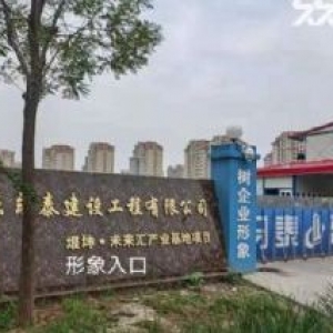 东丽华明产业园厂房出售，独立大产权，单价低，政策好
