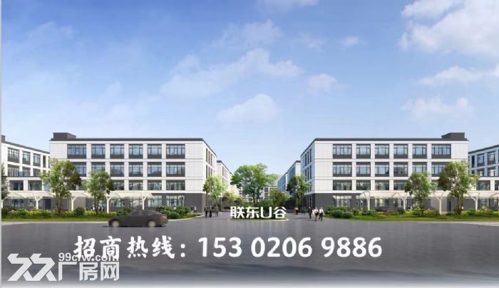 重点为武清企业 北京企业安家 高新区欢迎您！！！-图2